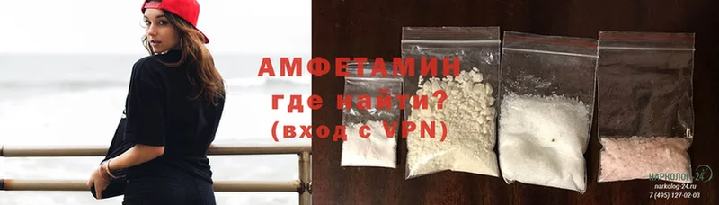 Amphetamine VHQ  Ленинск-Кузнецкий 